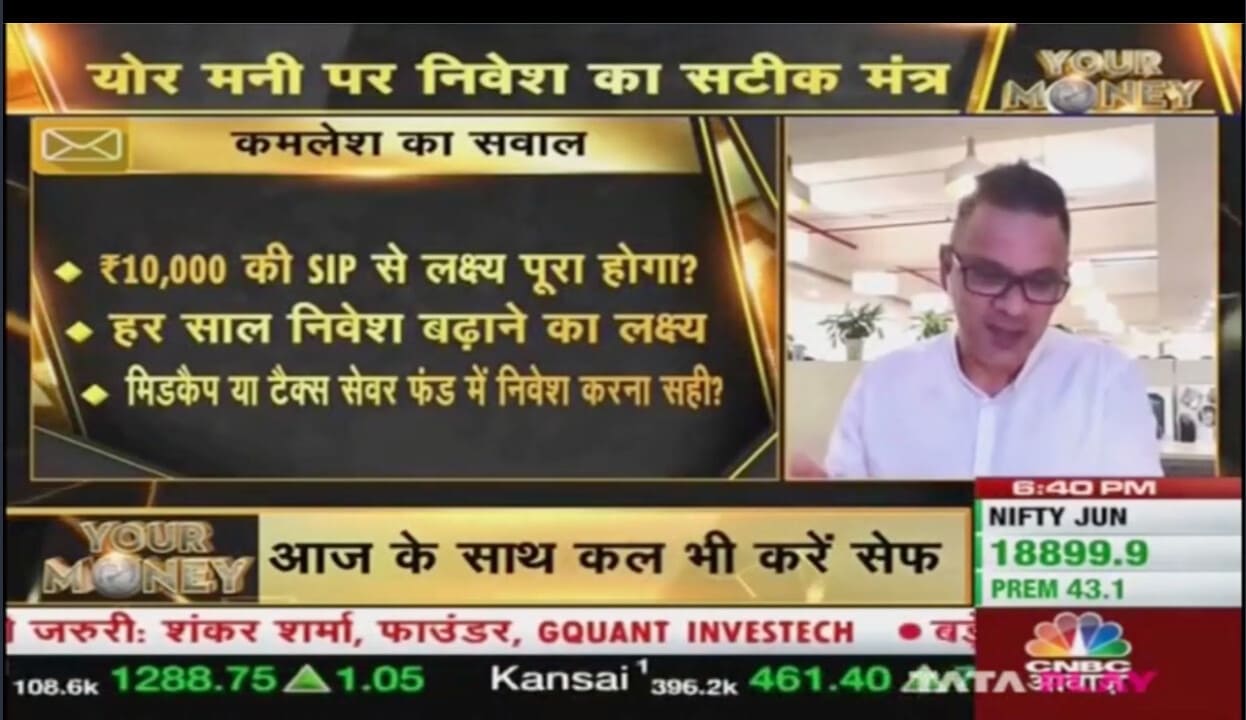 The Right Goal Calculation - Inflation and its effect